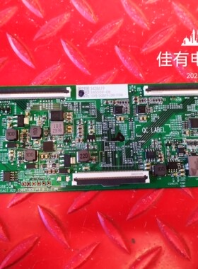 原装 海信75E5K 75寸逻辑板 RSAG7.820.12847/R0H实物图