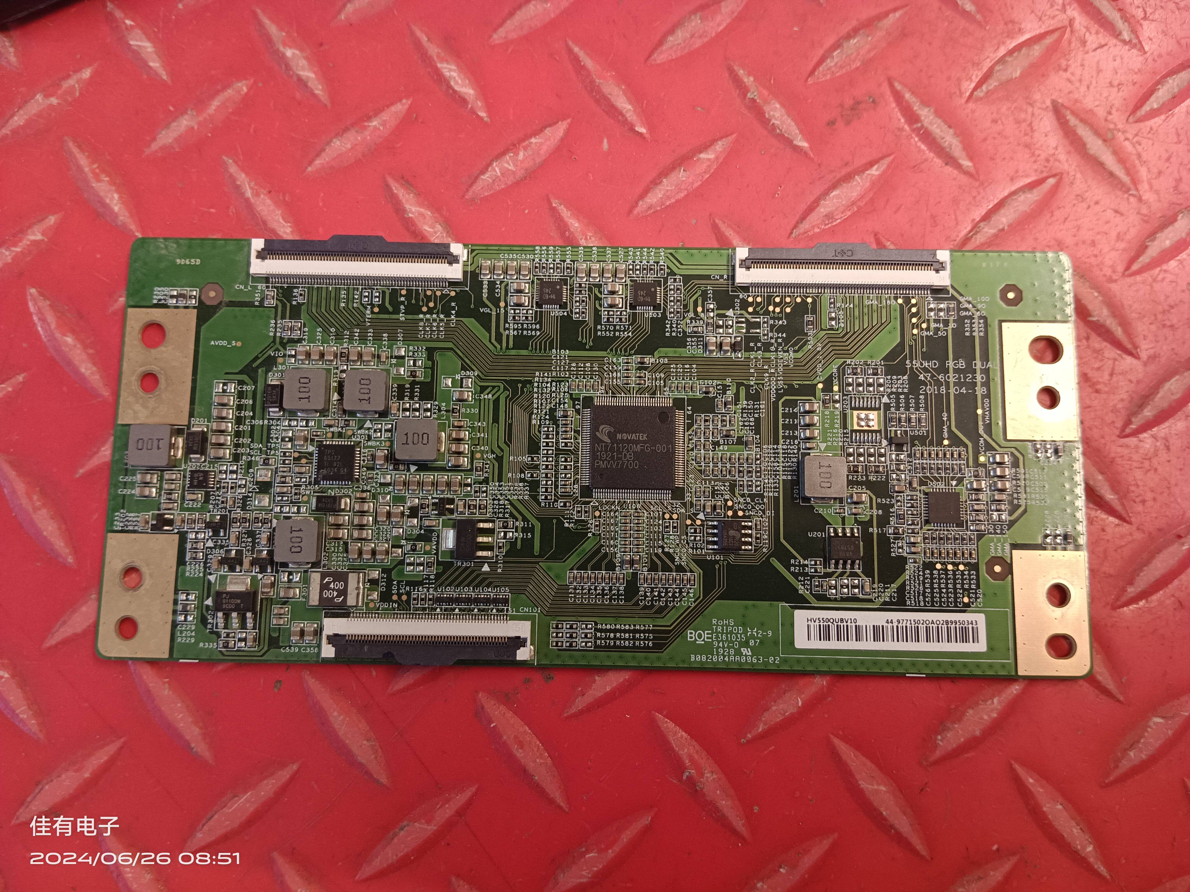 海尔 LU55D31逻辑板 47-6021230 55UHD HV550QUBF12