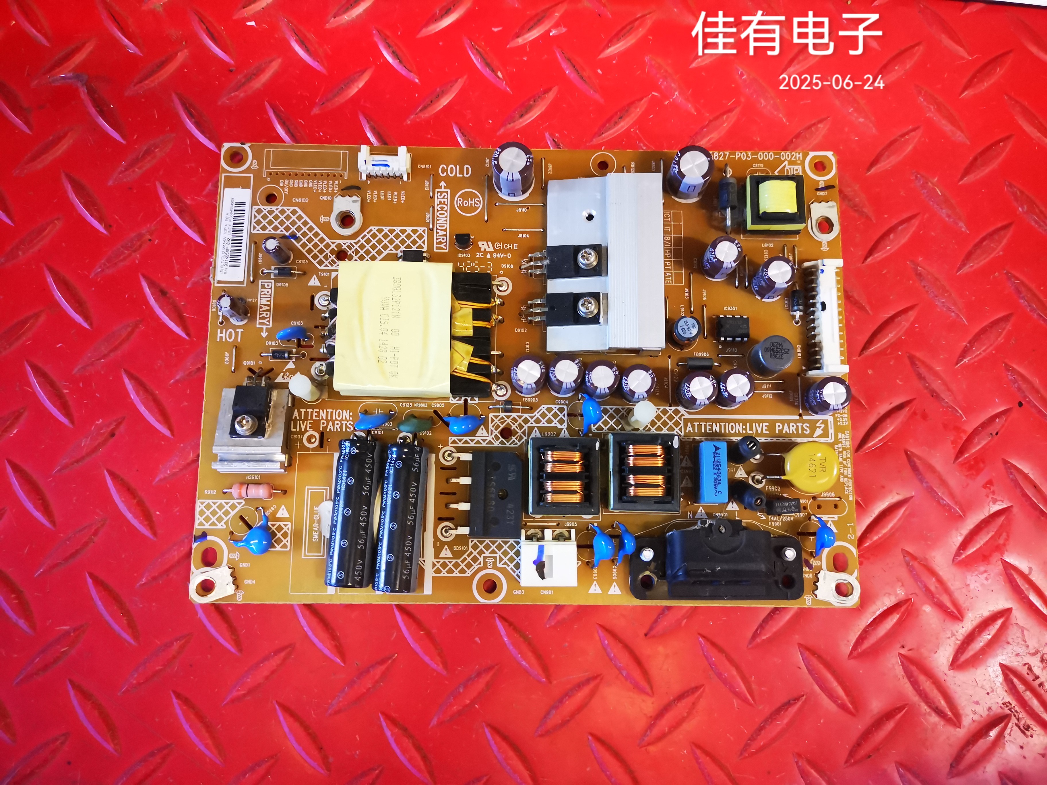 原装海尔LE32B7000 32寸电源板 715G5827-P03-000-002H