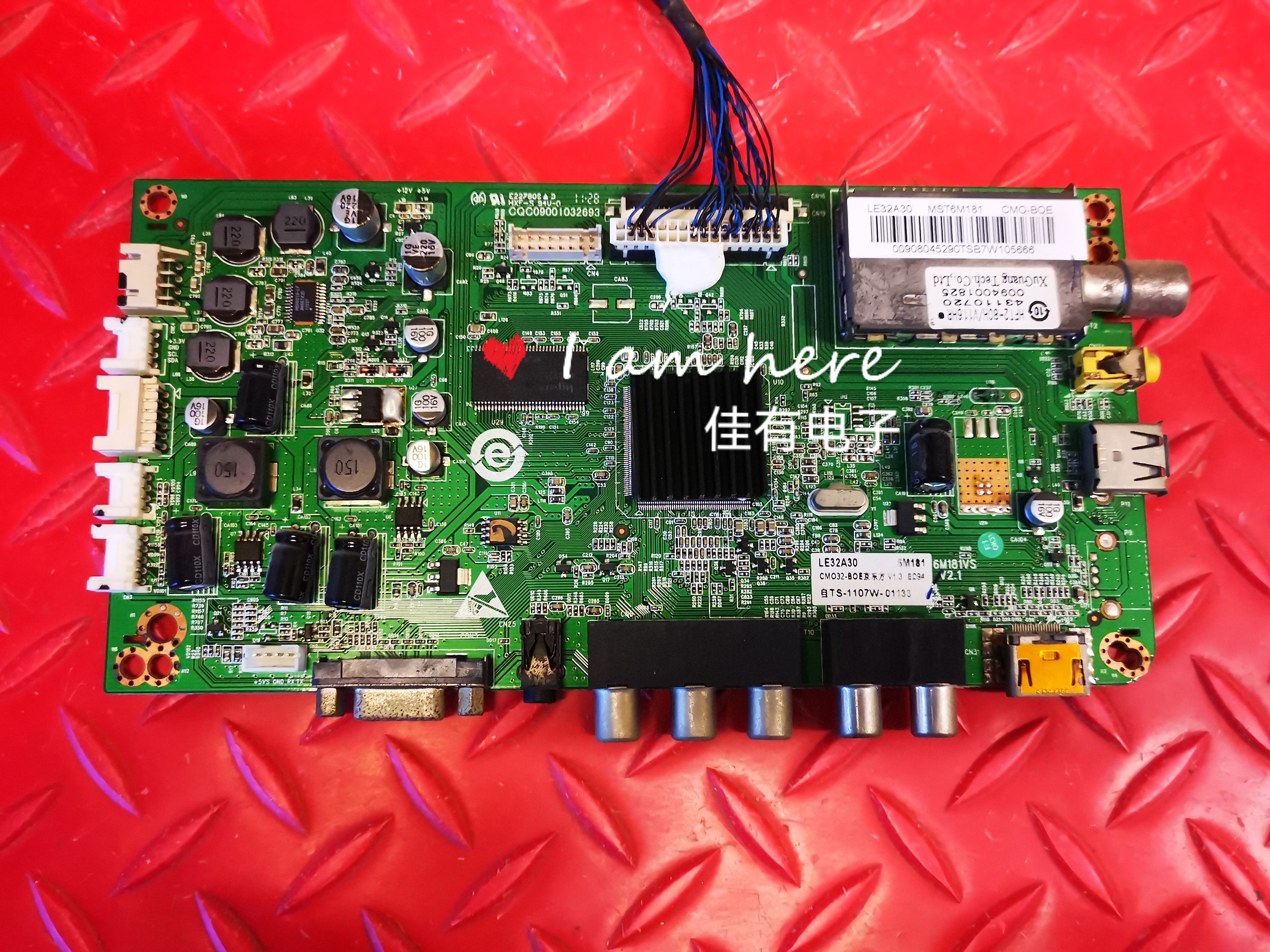 原装海尔LE32A30 主板0091802241 V2.1 BOE屏