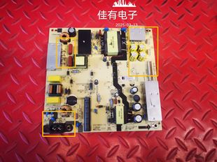 E021M431 黑色插口海尔LU55C61 ZC02 55寸电源板TV5006