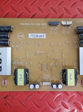 原装拆机 测好飞利浦75PUF7101/T3副电源板715G7854-P01-000-002S