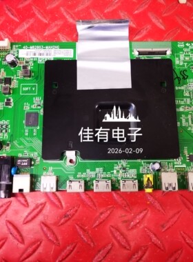 东芝65U7600C主板40-M82803-MAH2HG配屏LUV650NE3L SD9W01