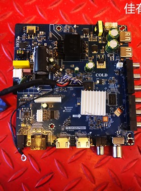 原装杂牌主板TD.SK529.PB801背光35-110V/550mA