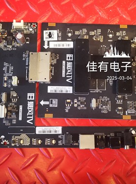 原装 暴风B55C51主板T.AMT866.U705 PL.AMT101.5屏LVU550LGDX