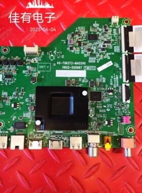 红插原装TCL 55V6E 主板40-T963T2-MAD2HG屏LVU550NDEL KS9W08