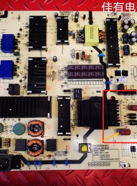 对图创维75A3液晶电视电源板N012402-000480-004 05-P00088-01A