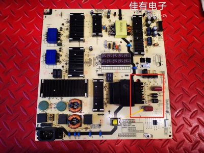 对图创维75A3液晶电视电源板N012402-000480-004 05-P00088-01A