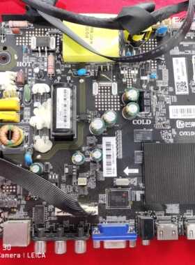 芒果TV 42MQ1 液晶电视主板 CVX10H-A42 屏 V420HJ2-P01