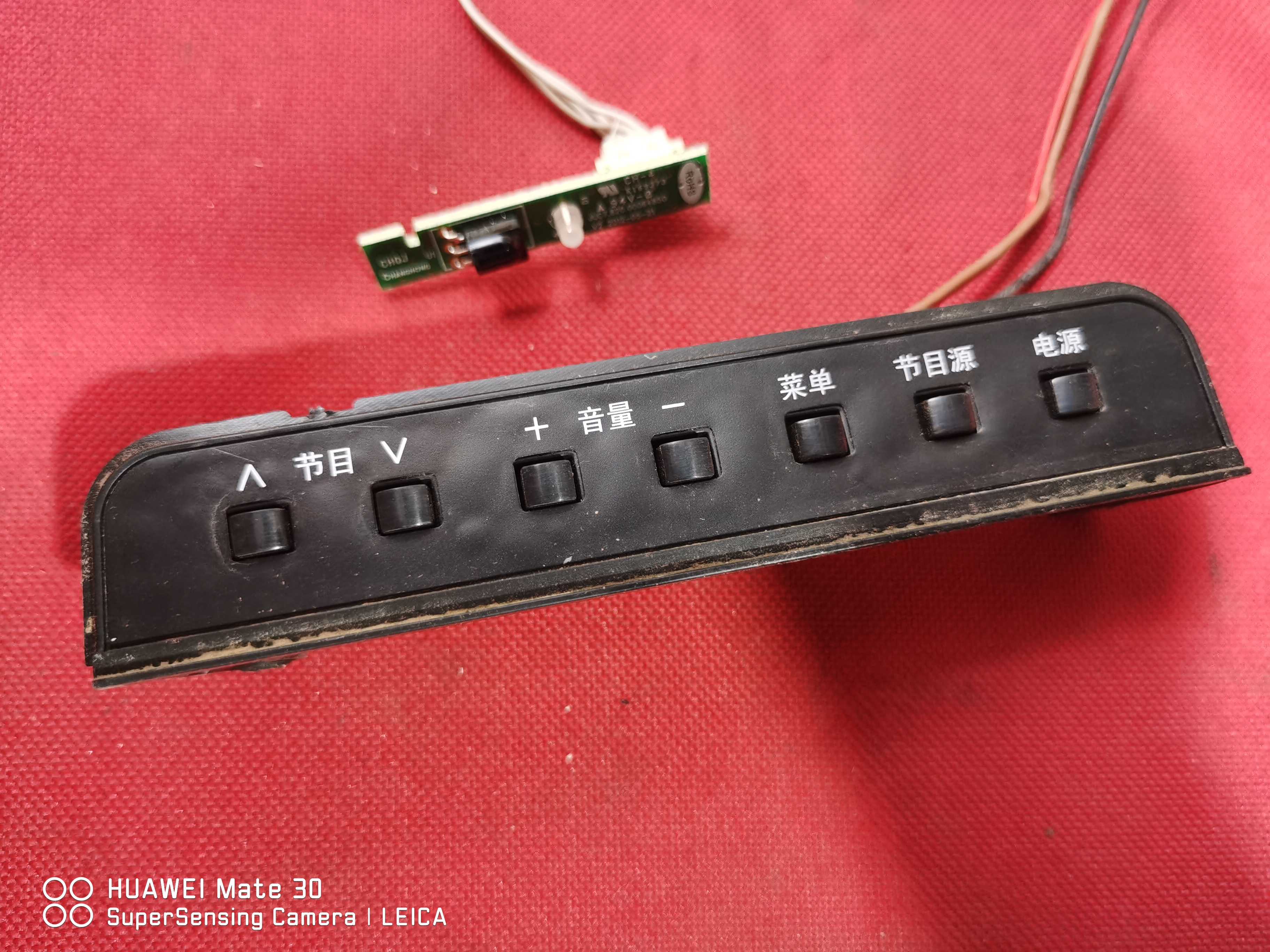 . 原装 长虹LED39B1000C 39寸遥控接收板JUC7.820.00064850