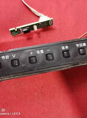 . 原装 长虹LED39B1000C 39寸遥控接收板JUC7.820.00064850