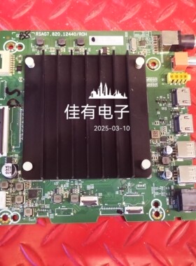 海信75V1K-S 331767主板RSAG7.820.12440/ROH屏HD750Y1U74-T0L4S3