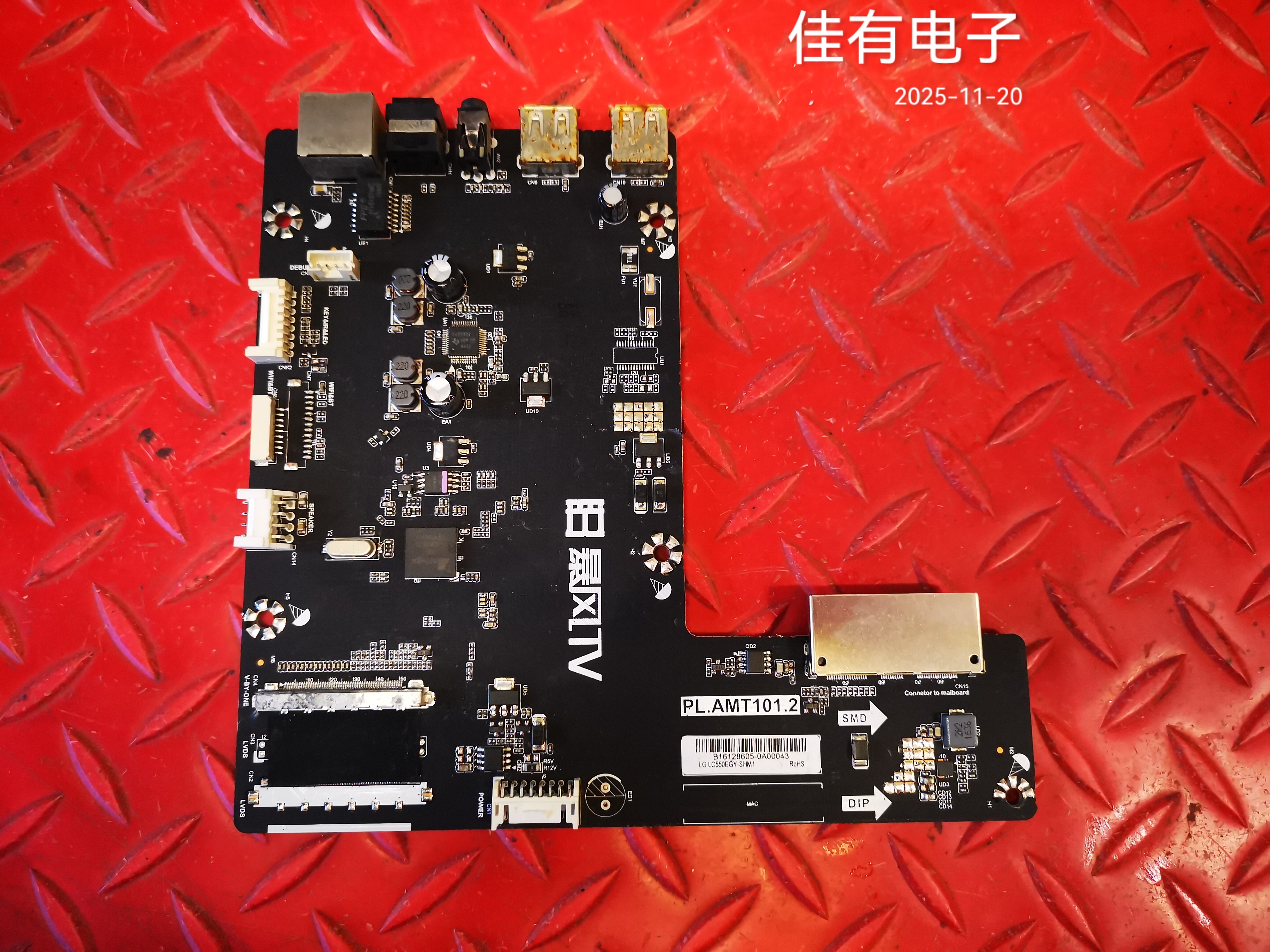 原装暴风T55E主板PL.AMT101.2屏LC550EGY-SHM1 DS55M54-DS03