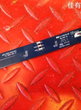 带线发 原装长虹 75Q6K语音板JUC7.820.00244617