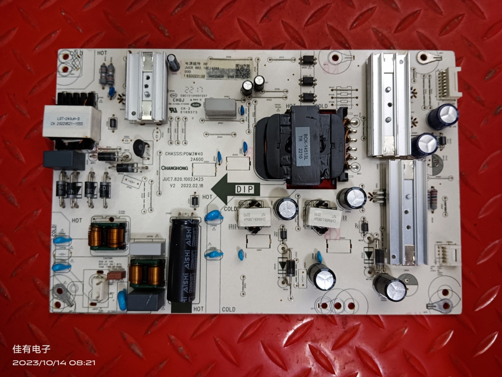 白插原装长虹70D4PS电源板 JUC7.820.10023425 JUC6.692.10024285