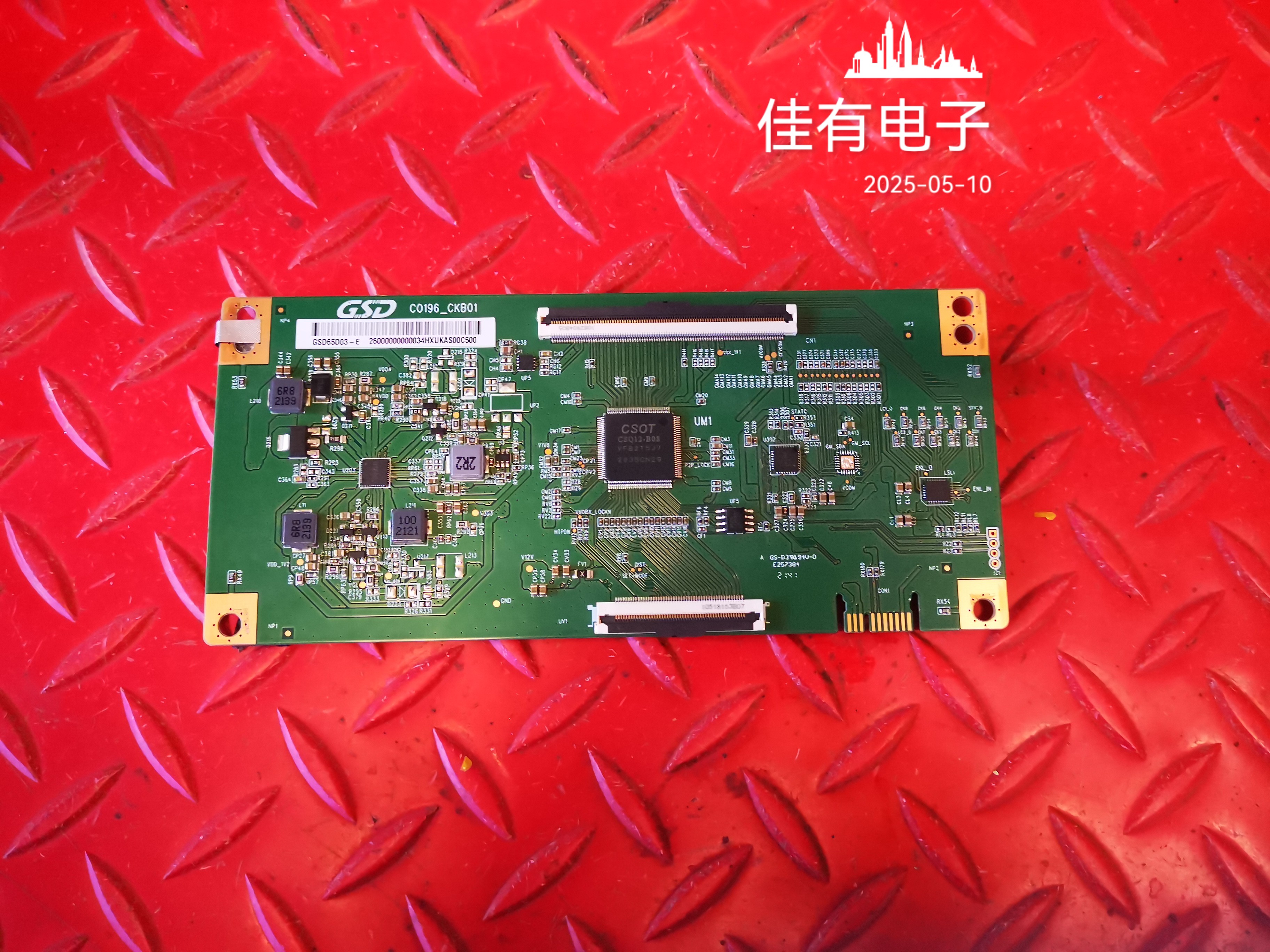 原装海尔LU65C7 65寸 逻辑板C0196_CKB01 GSD65D03-E