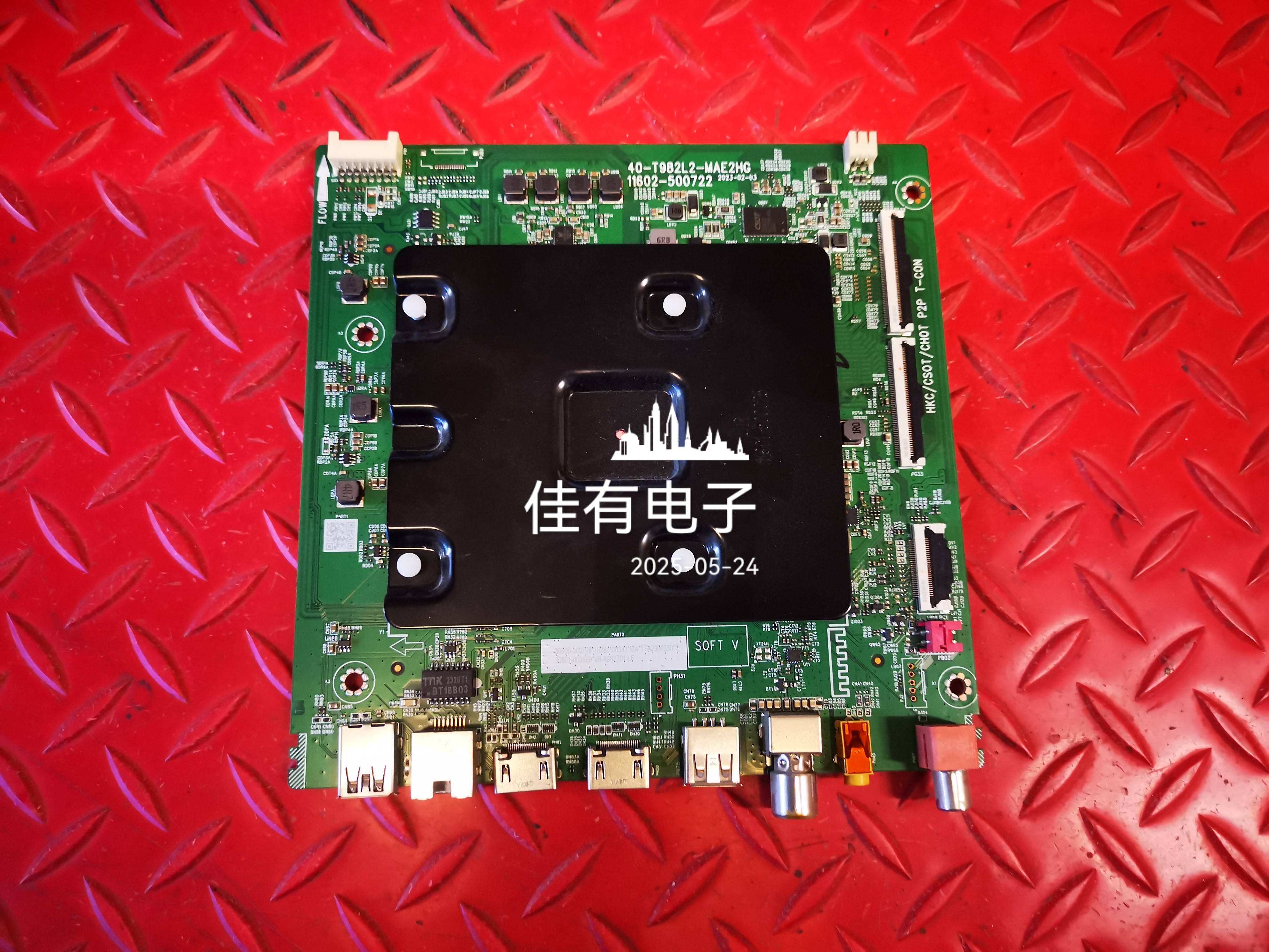 原装雷鸟75S365C 主板40-T982L2-MAE2HG配屏LVU750NDEL CS9W33