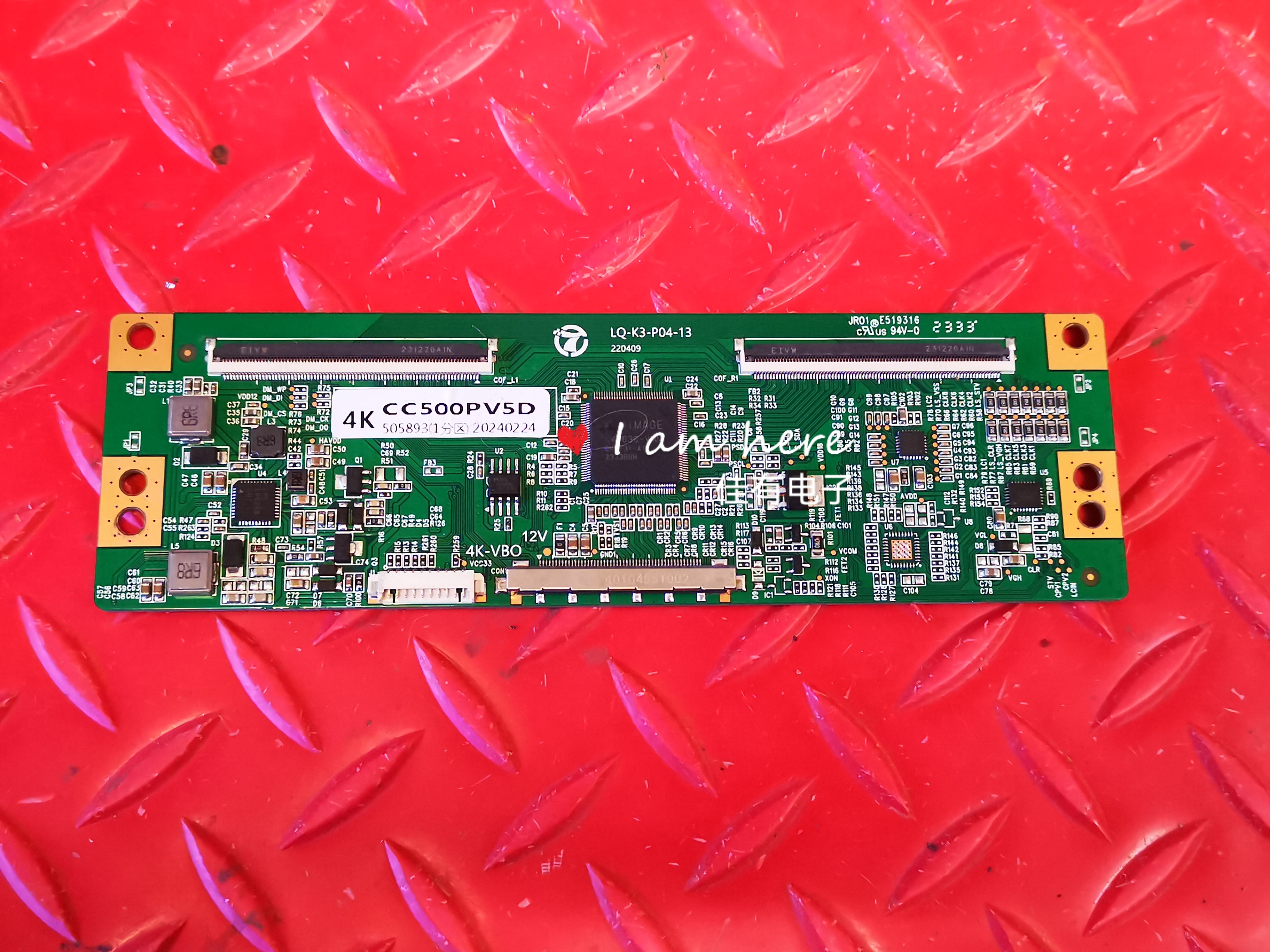 50寸 4K逻辑板 LQ-K3-P04-13 白色贴标 CC500PV5D
