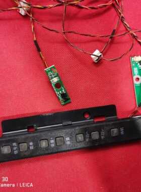 原装海尔LD55U3100按键接收715G5704-R01-000-004X一套带线