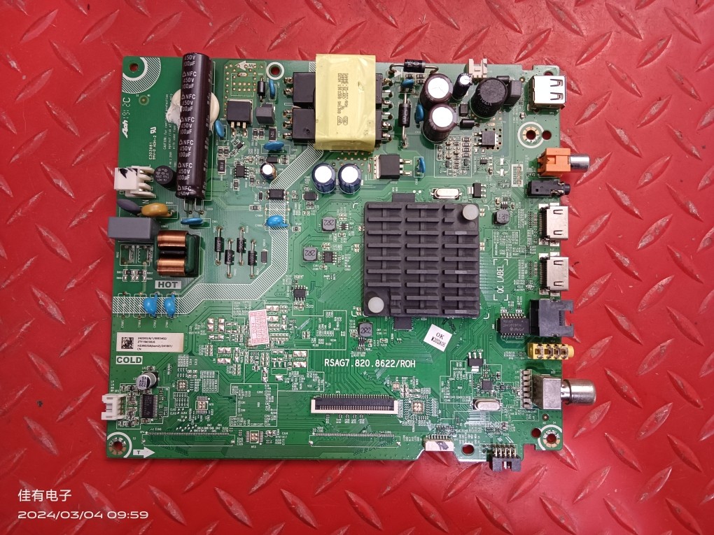 海信HZ39E35A(BOM2)241661主板RSAG7.820.8622屏HD390V1H51-TXK1