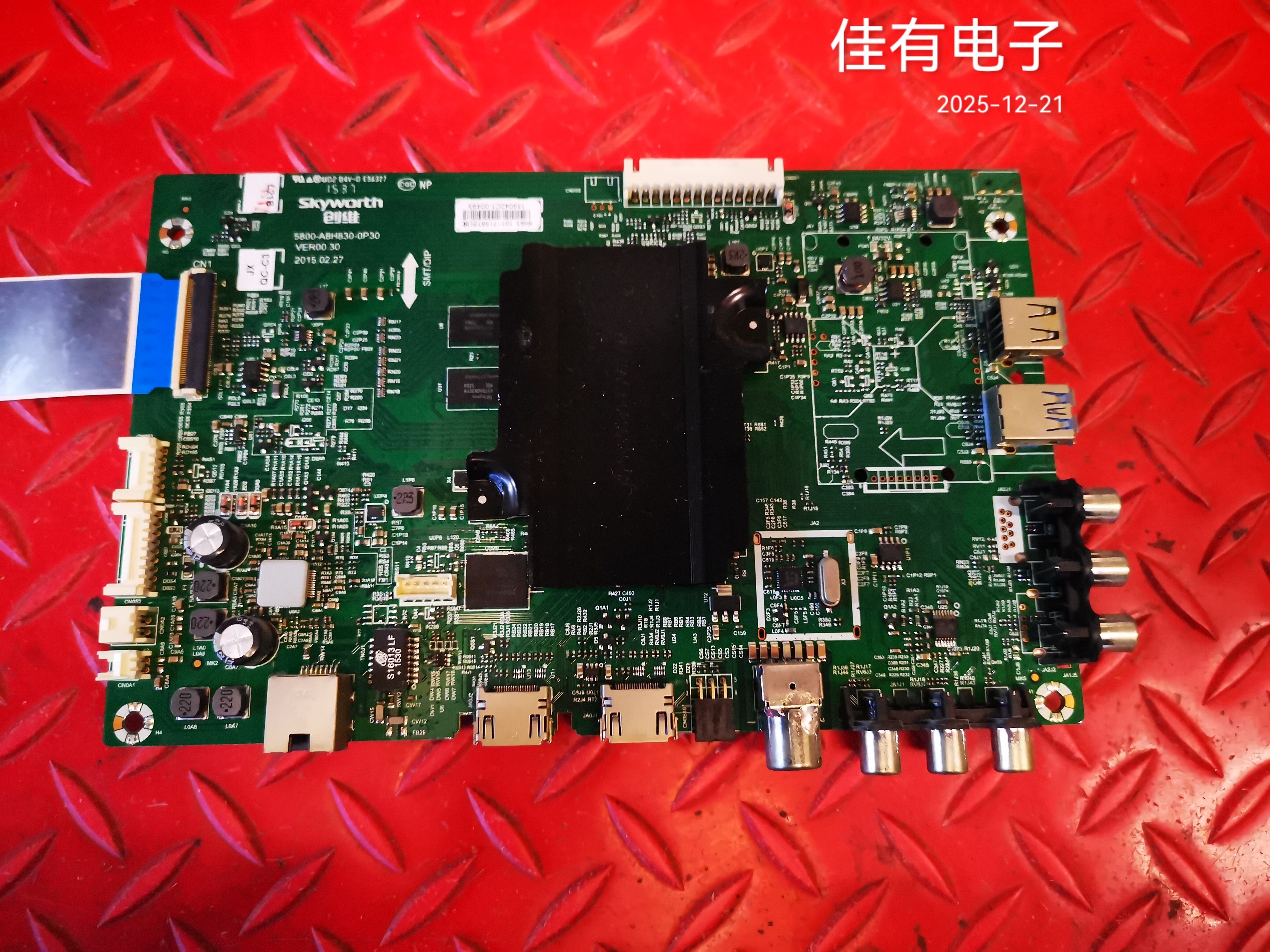 创维55M6主板5800-A8H830-0P30屏LC550EGY-SHM2