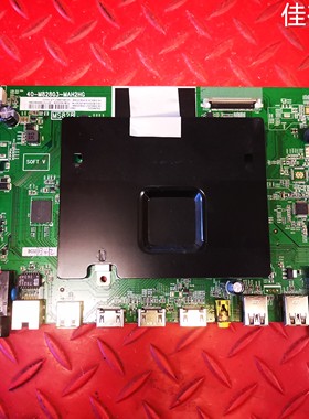 东芝55U6600C主板40-M82803-MAH2HG配屏LVU550NDEL CD9W04