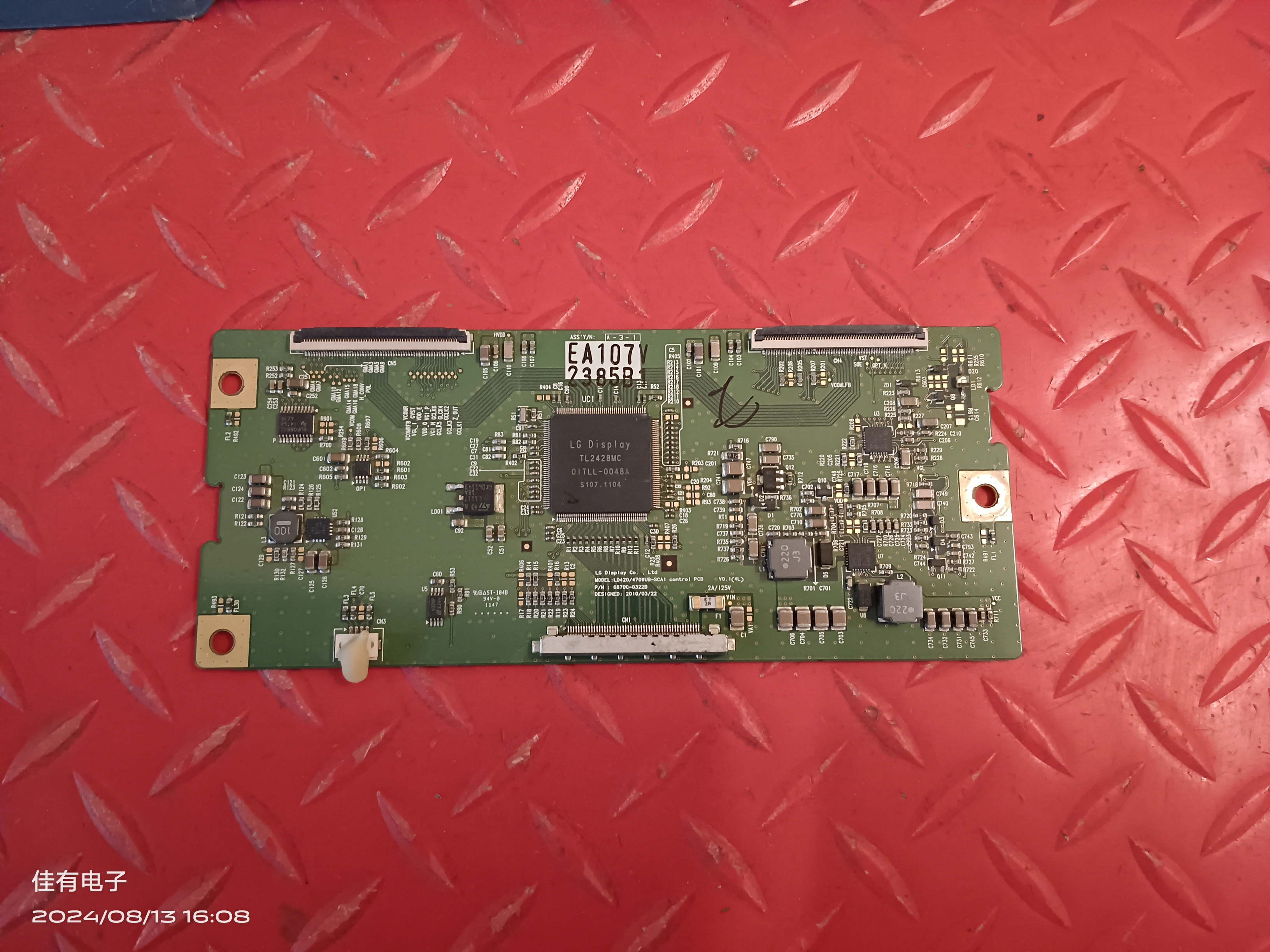 原装LG拼接屏42寸 LC420/470WUB-SCA1 逻辑板 6870C-0322B