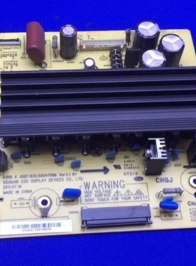 原装长虹3DTV42738X  Z板X板JUQ7.820.00047696 VER3.0 3.1电路板