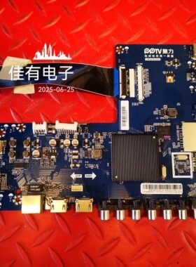 原装PPTV-43P1S主板T.MS638.U802屏TPT430H3-DUYSHA.G