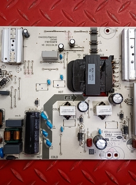 原装华为HN55BYRA 电源板PDM3G40 IT1BYR0NPW