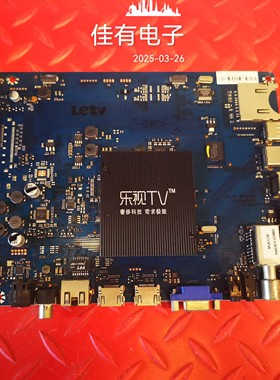 原装乐视S50 Air主板H5000 203300000770 LG屏6870C-0481A DUJSGE