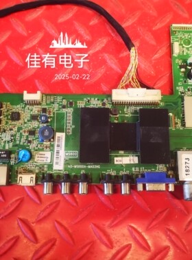 原装 TCL L46F2590E 主板40-MS600A-MAD2HG屏 LVF460CSOT E1