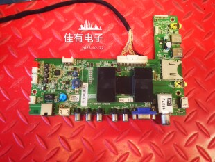 原装 TCL L46F2590E 主板40-MS600A-MAD2HG屏 LVF460CSOT E1