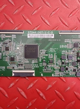 测好原装TCL D55A630U 55F5 小米L55M5-AD 逻辑板ST5461D07-1-C-D