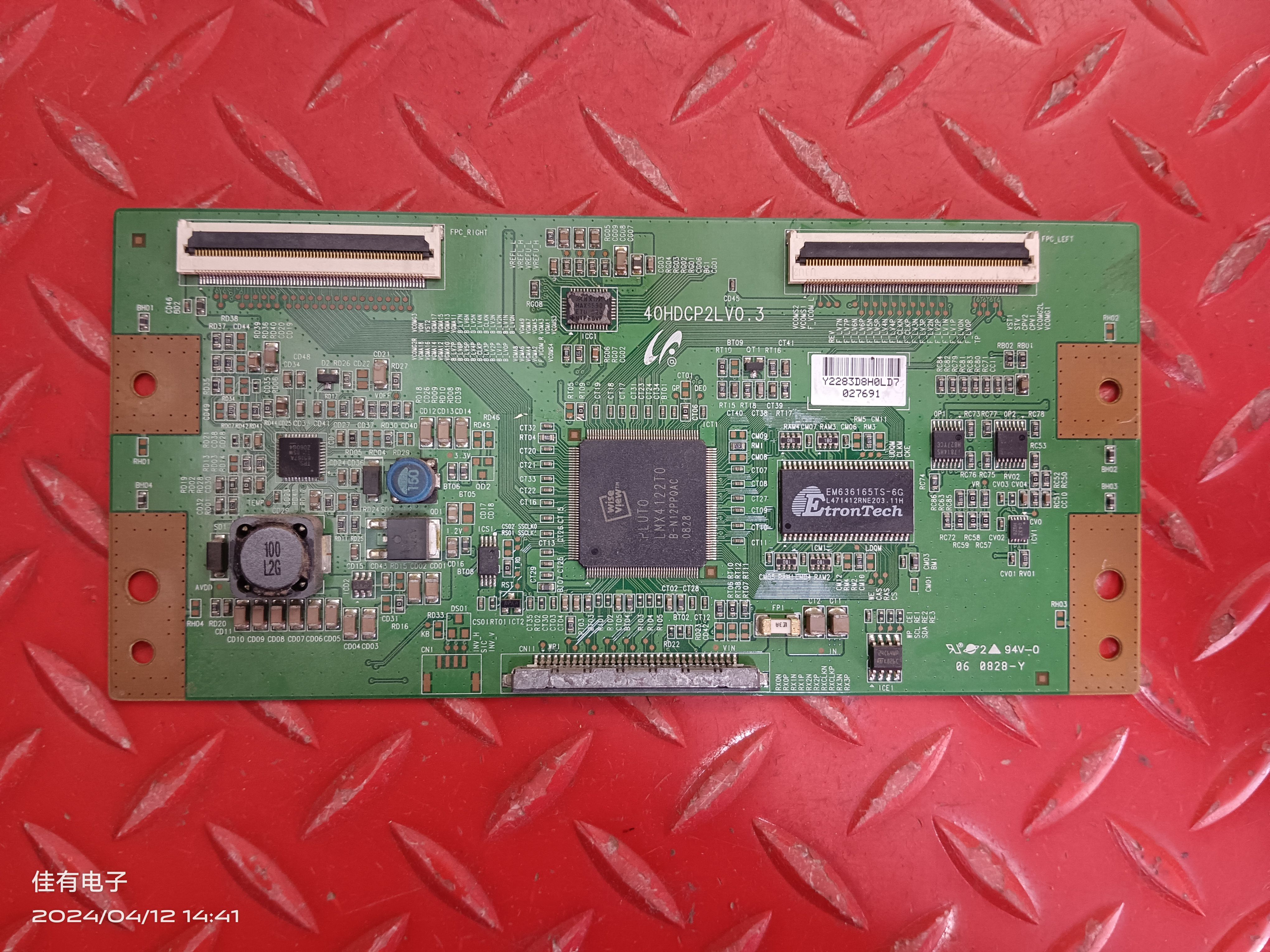 原装三星LA40A350C1 40寸逻辑板 40HDCP2LV0.3屏LTF400AA01电路板