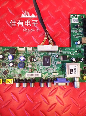 原装东芝50EL300C主板40-MT27TS-MAC2XG(L)屏V500HK1-LS5 