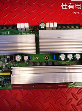 原装三星PS50Q91H YB02 YD02 等离子Y板LJ41-05120A LJ92-01490A