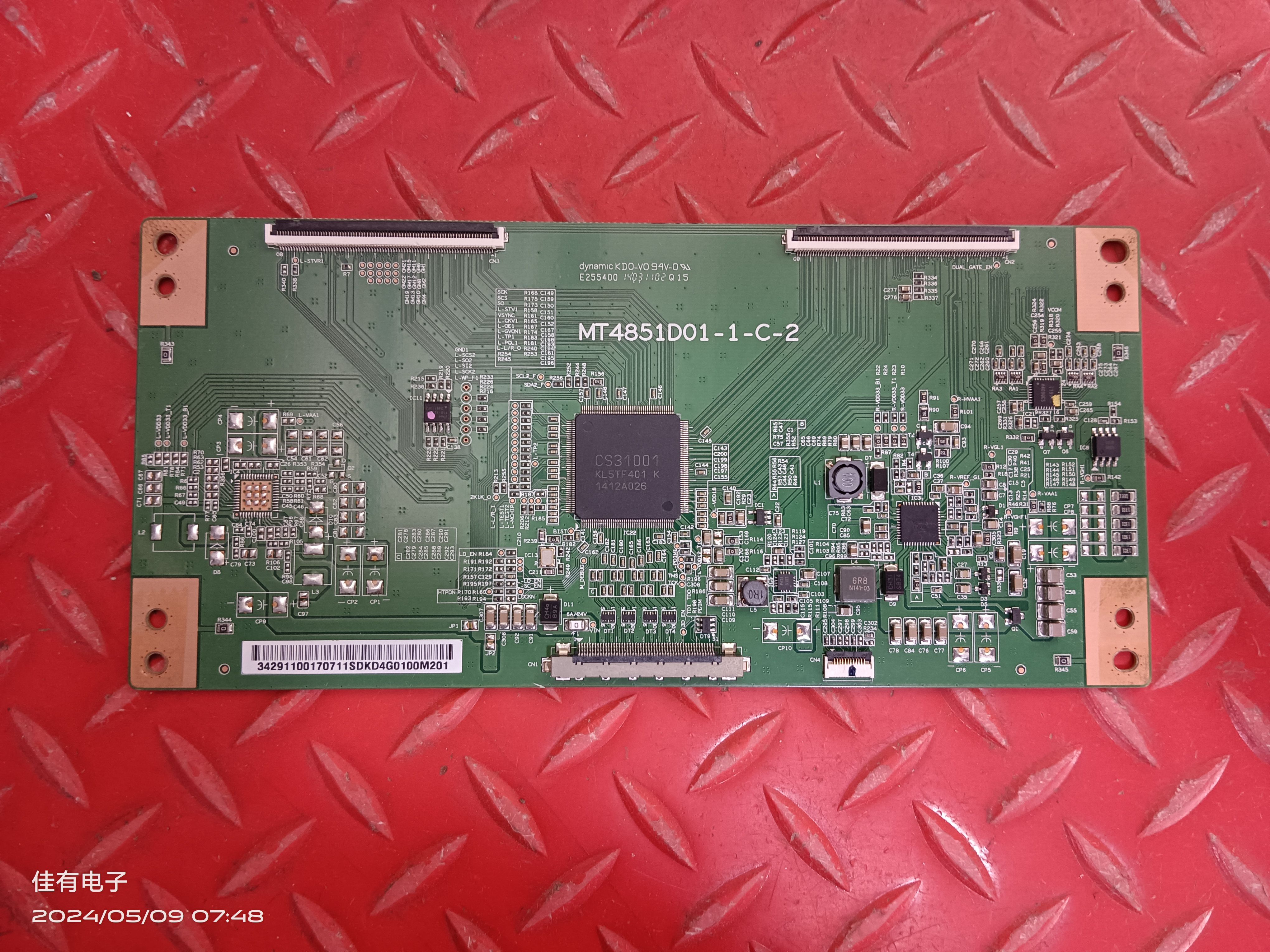  创维49A577U 逻辑板 MT4851D01-1-C-2