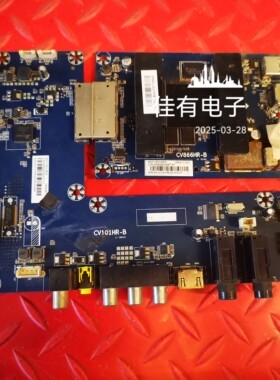 原装 海尔LQ65AL88M52主板CV101HR-B CV866HR-B屏BOEI650WQ1