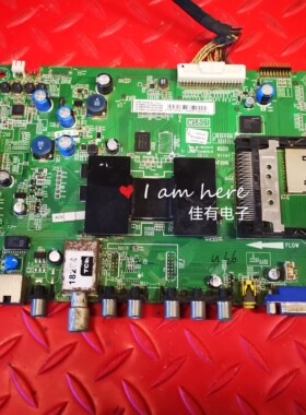 原装TCL L46E5500A-3D主板40-1MS801-MAF2HG屏LVF460SE3L CDIW00