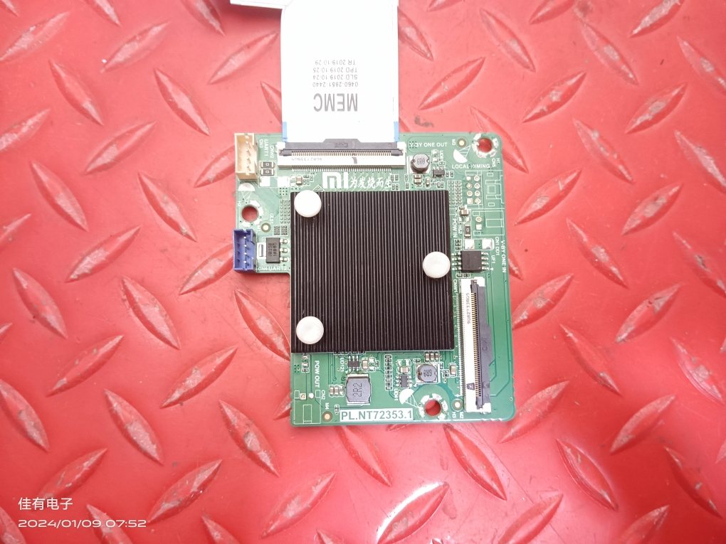 原装 小米 L65M6-5P 电视机倍频板转接板PL.NT72353.1