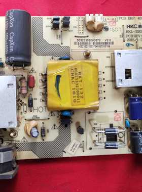 HKC惠科NA32C电源板 C320电源板 401-2C207-D4201   HKL-320207