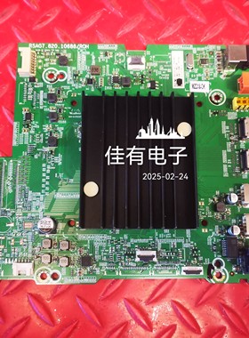 原装海信55M11P 电视主板RSAG7.820.10688屏HD550Y3U51-T0M1