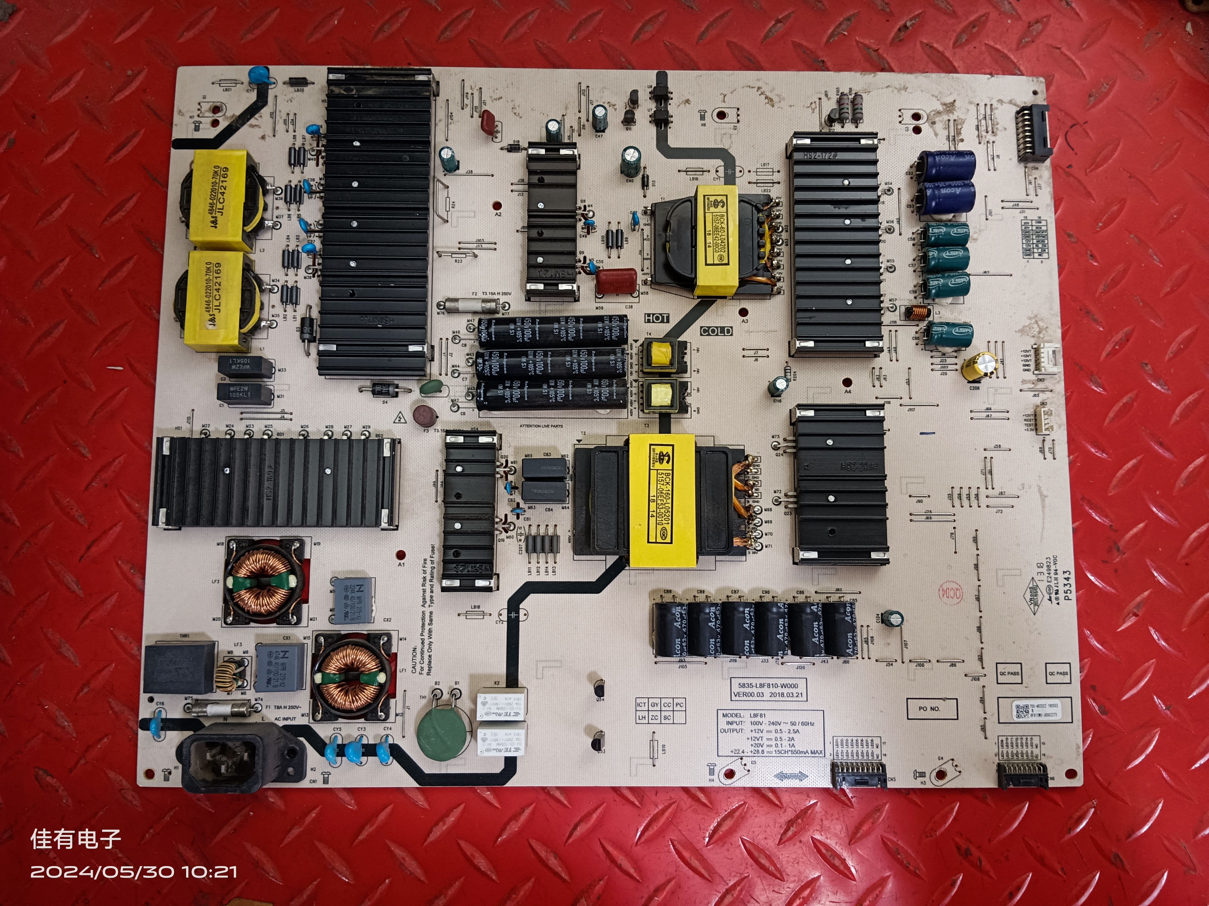 创维75G6B 75A1 75A7 75A5电视机电源板 5835-L8F810-W000