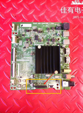 原装海信65E4F(BOM2)258649主板RSAG7.820.9484屏HE650X3U81-T0S0