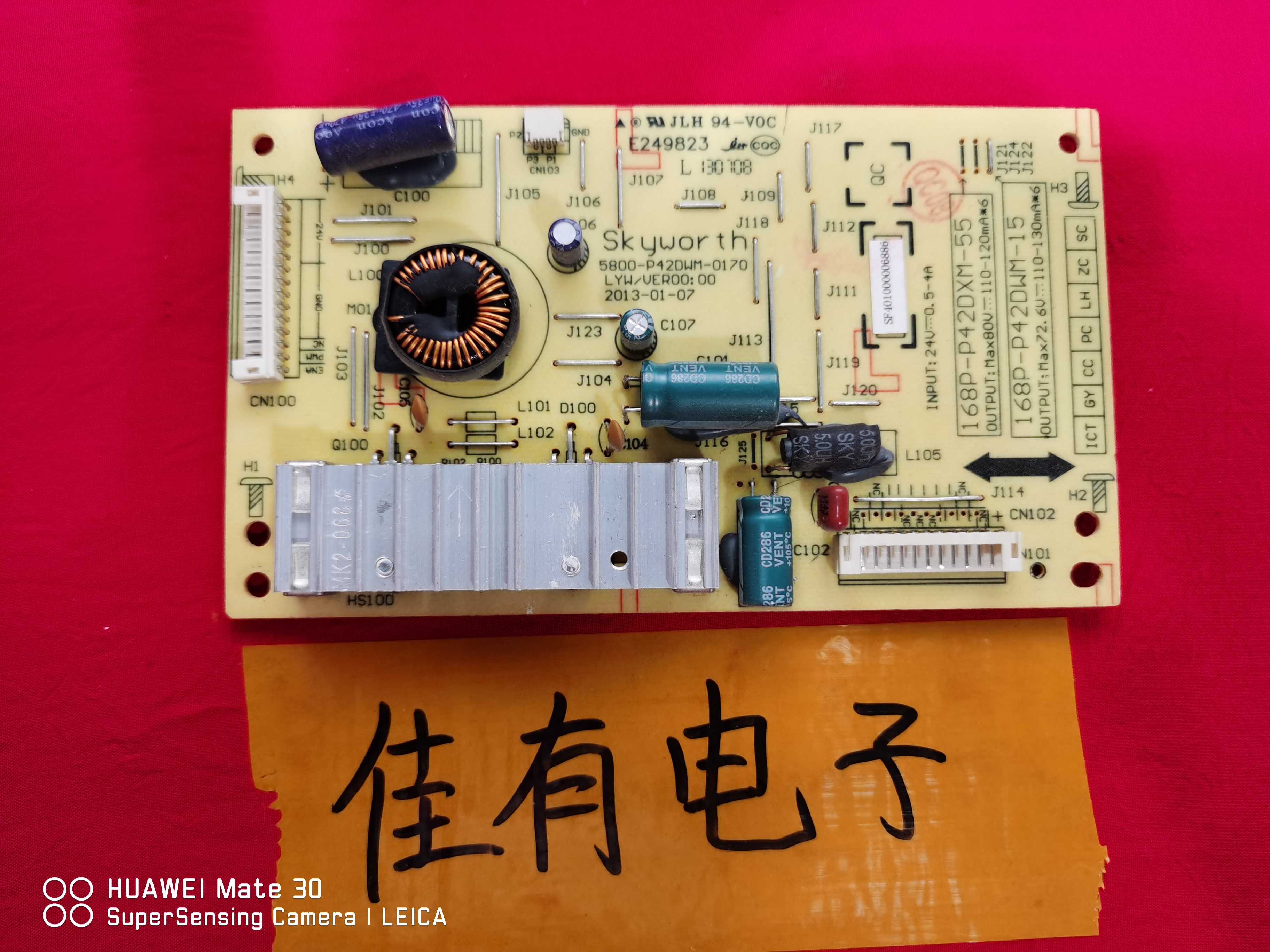 原装创维42E680E恒流板5800-P42DWM-0170 168P-P42DXM-15 