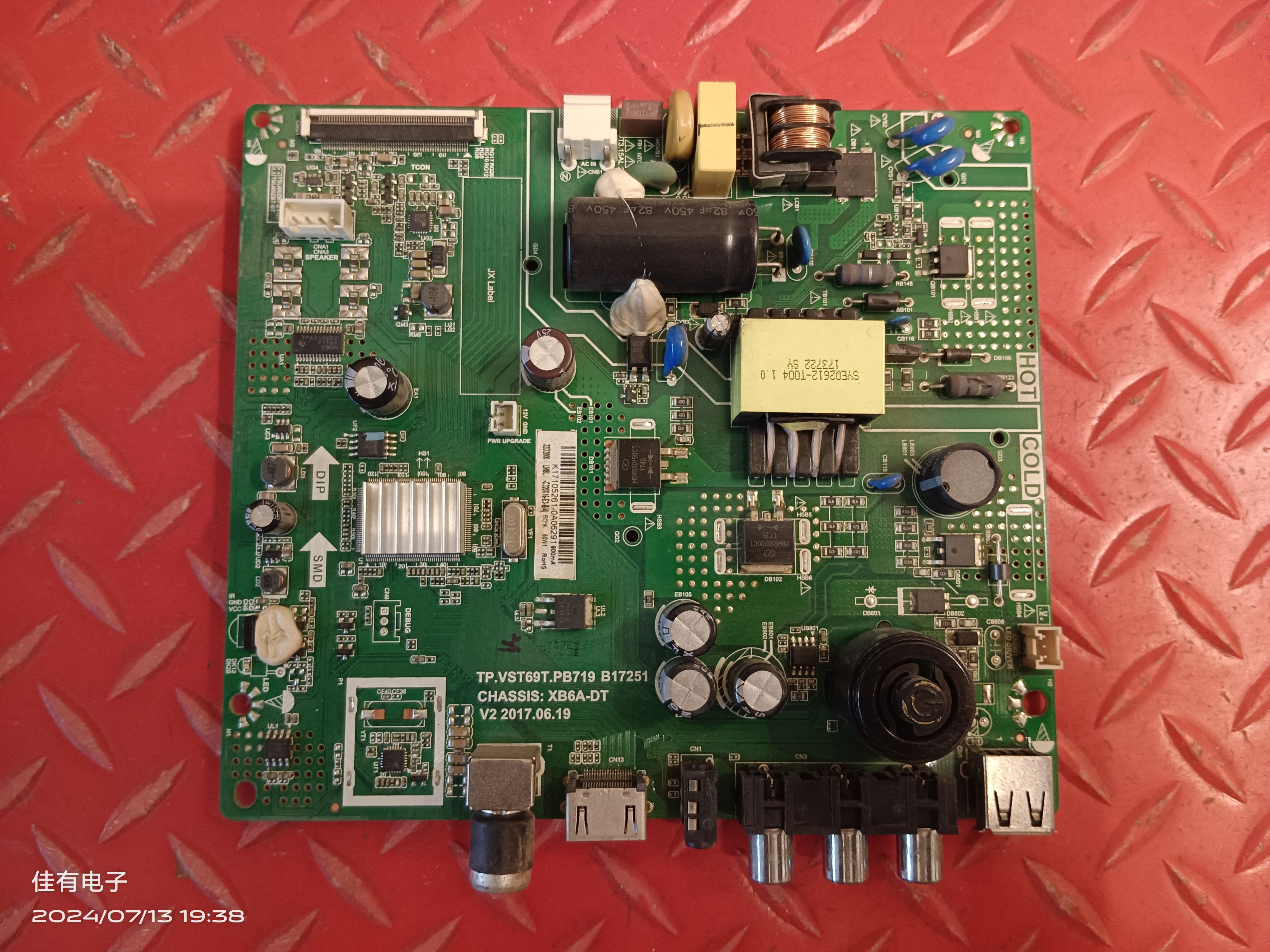 原装 长虹32D2000主板TP.VST69T.PB719 B17251屏C320X16-E3-B