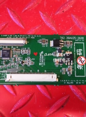 厦华LC26HV25 原装逻辑板782.26HU25-260B