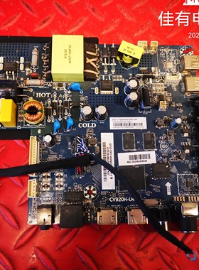 原装熊猫43F6A主板CV920H-U42配屏LE430LD1A01