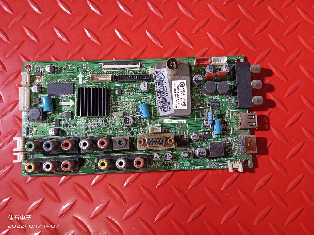 原装海尔L32G1主板0091802239V1.4 BOE屏HV320WXC-100